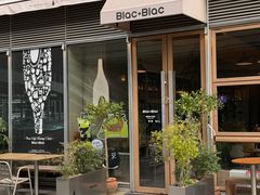 -Blac+Blac(中海环宇荟店)