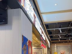 -醉人椒麻辣香锅(上地华联店)