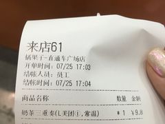 -橘菓子·果茶专家(直通车店)