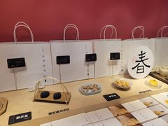 -阮大兴糕团(日月光中心店)