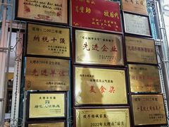 -四方小吃·白族庭院餐厅