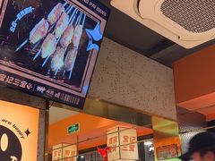 -宝记烧烤·碳锅羊肉·羊蝎子火锅·夜食社(文体路创始店)