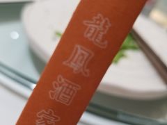 -龙凤酒家(广州大道店)