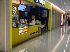 -张小盒茶(吾悦国际广场店)