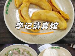 -李记清真馆(打钉巷店)