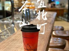 特调火龙果葡萄-去茶山(重庆万象城店)