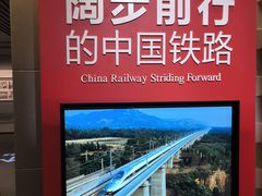 -中国铁道博物馆(正阳门馆)