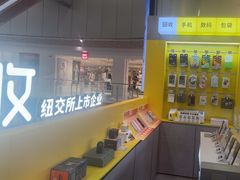 -爱回收(打浦桥日月光店)