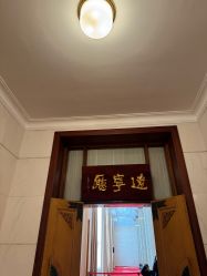 -人民大会堂宴会厅