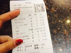 账单-蟹之国·精品蟹料理(极地店)