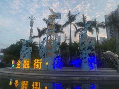-明记海鲜大排档(巽寮湾店)