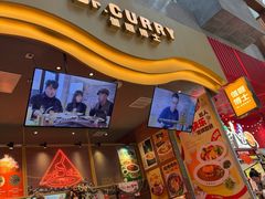 -伽喱博士 Dr.CURRY咖喱饭(太阳宫咖喱店)