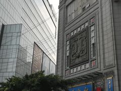 -龙抄手(春熙路总店)