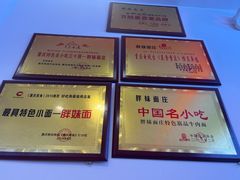 -胖妹面庄(北城天街店)