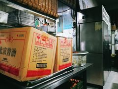 -新月斋(豆瓣胡同店)
