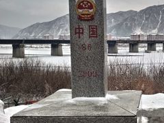 -北极村旅游风景区