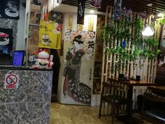 -东岸料理·寿司·刺身