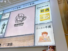 -咻啵翔翔零食基地(万达广场店)