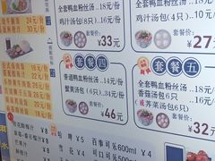 -百年尹氏汤包(湖南路狮子桥店)