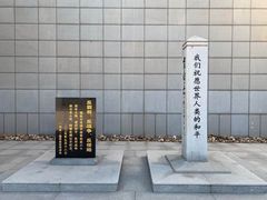 -沈阳“九·一八”历史博物馆