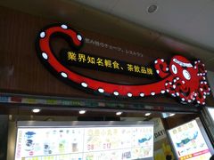 -太阪町(香洲百货店)