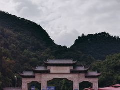 -黔灵山公园