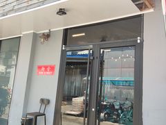 门面-Side Street街旁(交道口店)