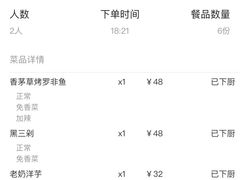 -紫滇源云南生态菜(丹凤街店)