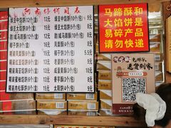 -阿吉仔(大元路店)
