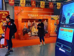 -深影国际影城(学院南路店CGS中国巨幕店)