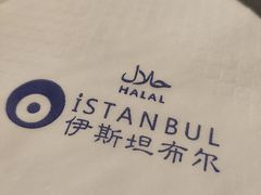 -伊斯坦布尔土耳其清真咖啡餐厅