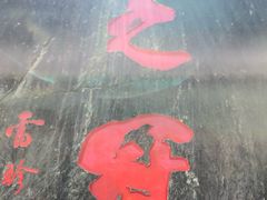 -汉中石门栈道景区