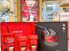 -奈雪的茶(凯德新都心店)
