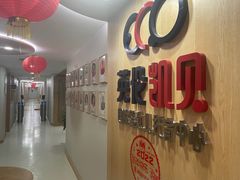 -英伦凯贝国际婴幼儿托育中心(雍湖湾店)