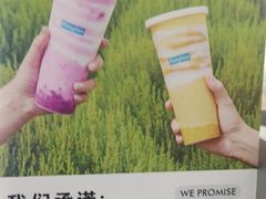 -Blueglass酸奶(财富购物中心店)