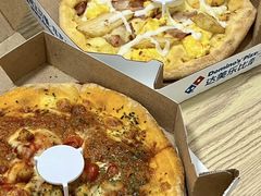 -达美乐比萨(南京路店)