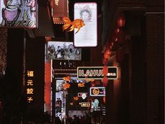 -茂德公鼓城