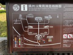 -汉陵苑