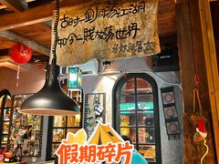 -马灯部落·西湖边的创意山景餐厅(虎跑动物园店)