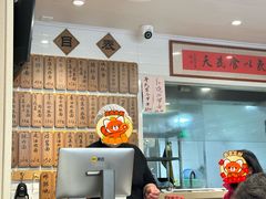 -老地方面馆(思南路店)