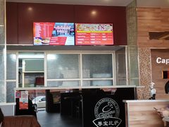 -尊宝比萨(如意店)
