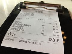 账单-Juicy Bakery(瑞景店)