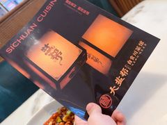 -大盐帮川菜馆(长楹天街店)