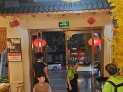 -汉·鲜味人知(陈家营店)