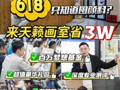 -天籁艺术高考培训学校·重庆艺考集训