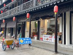 -葑门横街