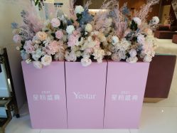 -Yestar艺星医疗美容医院