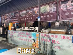 -圣莲山风景区