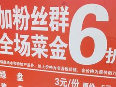 -杨老板·海鲜集市火锅·鲜切牛肉(中防万宝店)