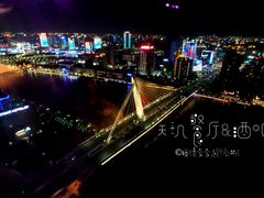 -天玑高空江景餐厅&酒吧Sky Secret Restaurant&Bar